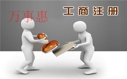 布吉代理記賬公司需要提交的資料 布吉代理記賬公司需要提交的資料