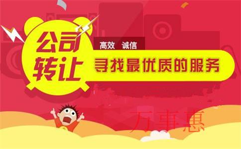 前海專業(yè)代理記賬哪家靠譜 前海專業(yè)代理記賬哪家靠譜