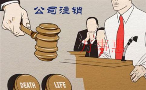 注冊公司需要多少資金 注冊公司需要多少資金