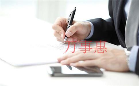 前海代理記賬公司多少錢(qián) 前海代理記賬公司多少錢(qián)