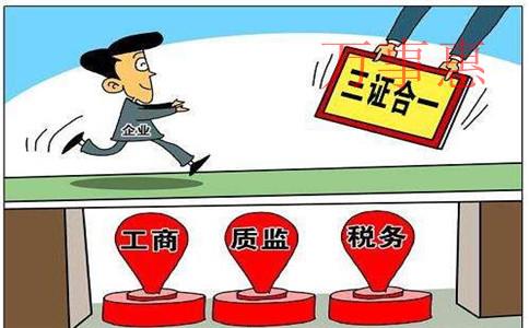 沙井代理記賬報(bào)稅流程 沙井代理記賬報(bào)稅流程
