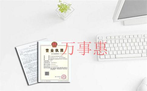 深圳代理記賬公司收費標準 深圳代理記賬公司收費標準