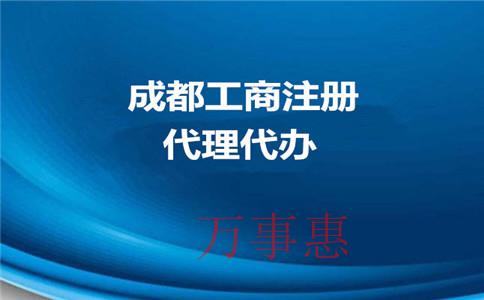 「代理記賬收費(fèi)標(biāo)準(zhǔn)」深圳代理記賬如何收費(fèi)? 「代理記賬收費(fèi)標(biāo)準(zhǔn)」深圳代理記賬如何收費(fèi)?