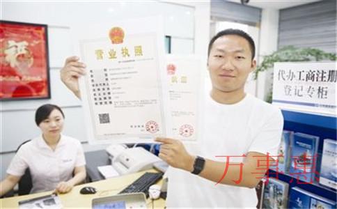 在深圳選擇代理記賬公司一般是從注冊一家公司開始的 在深圳選擇代理記賬公司一般是從注冊一家公司開始的