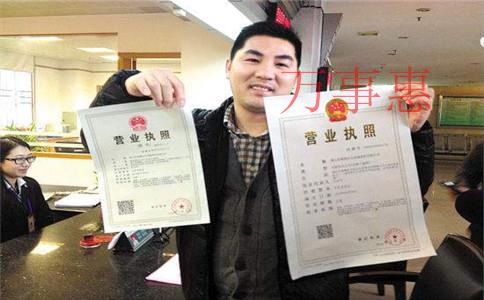 公司注冊后沒有業(yè)務需要納稅(如何填寫公司業(yè)務范圍) 公司注冊后沒有業(yè)務需要納稅(如何填寫公司業(yè)務范圍)