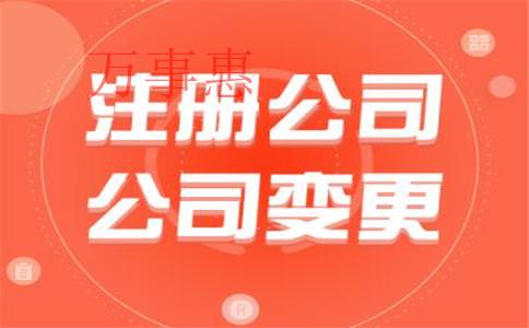 科技公司的經營范圍(增值稅稅負) 科技公司的經營范圍(增值稅稅負)