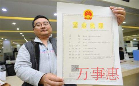 深圳公司注冊取名規(guī)范是怎樣的? 深圳公司注冊取名規(guī)范是怎樣的?