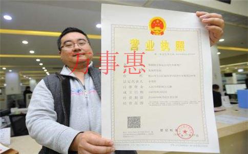 深圳注冊(cè)公司后該如何給公司增資,流程怎么辦理? 深圳注冊(cè)公司后該如何給公司增資,流程怎么辦理?