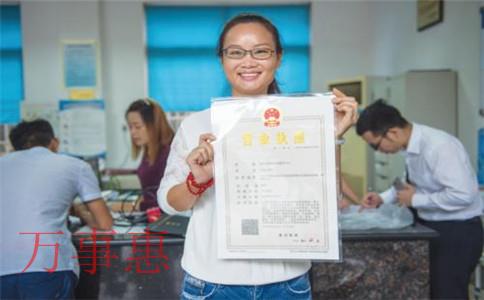 深圳企業(yè)用無形資產(chǎn)注冊公司的好處有哪些? 深圳企業(yè)用無形資產(chǎn)注冊公司的好處有哪些?