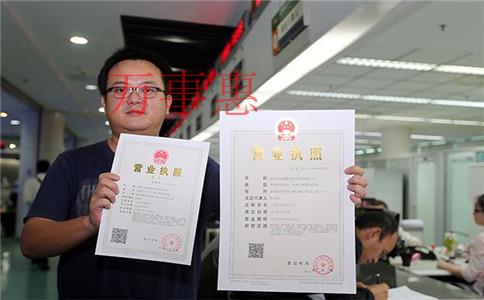 深圳內(nèi)資企業(yè)注冊代理需要注意哪些問題? 深圳內(nèi)資企業(yè)注冊代理需要注意哪些問題?