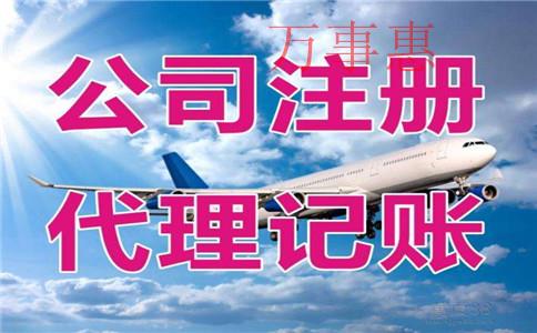 深圳注冊公司代辦:個人能不能注冊商標(biāo)?有什么風(fēng)險 深圳注冊公司代辦:個人能不能注冊商標(biāo)?有什么風(fēng)險