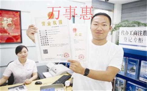 深圳注冊公司:公司減資網(wǎng)上辦理流程 深圳注冊公司:公司減資網(wǎng)上辦理流程