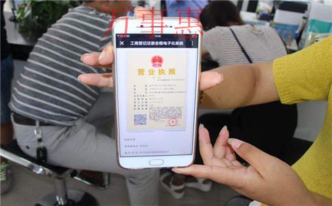 深圳公司注冊(cè)代辦:注銷(xiāo)公司為什么那么難 深圳公司注冊(cè)代辦:注銷(xiāo)公司為什么那么難