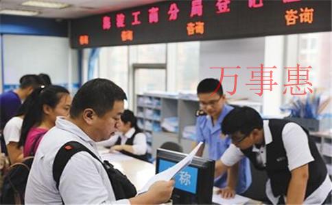 深圳注冊(cè)公司:個(gè)人如何在網(wǎng)上申請(qǐng)商標(biāo)(網(wǎng)上辦理流程圖 深圳注冊(cè)公司:個(gè)人如何在網(wǎng)上申請(qǐng)商標(biāo)(網(wǎng)上辦理流程圖