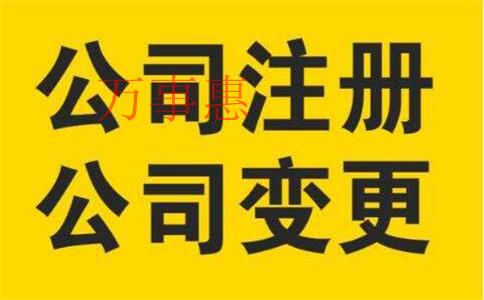 深圳注冊公司代理:購買(轉(zhuǎn)讓)商標所需材料及注意事項 深圳注冊公司代理:購買(轉(zhuǎn)讓)商標所需材料及注意事項