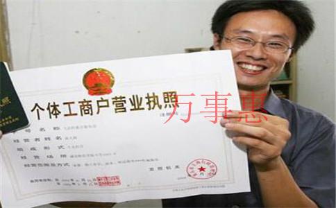 深圳工商注冊(cè):【注冊(cè)地址異?!拷?jīng)營(yíng)地址與注冊(cè)地址不一 深圳工商注冊(cè):【注冊(cè)地址異常】經(jīng)營(yíng)地址與注冊(cè)地址不一