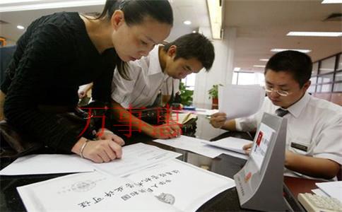深圳工商注冊(cè):公司注冊(cè)后長(zhǎng)期不經(jīng)營(yíng)有什么后果 深圳工商注冊(cè):公司注冊(cè)后長(zhǎng)期不經(jīng)營(yíng)有什么后果