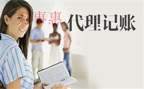 2021廣東深圳醫(yī)療公司注冊有哪些需要什么手續(xù) 2021廣東深圳醫(yī)療公司注冊有哪些需要什么手續(xù)