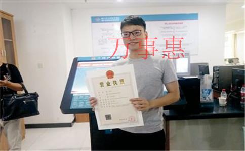 深圳市醫(yī)療公司注冊有哪些需要滿足的程序是怎樣規(guī)定的2 深圳市醫(yī)療公司注冊有哪些需要滿足的程序是怎樣規(guī)定的2