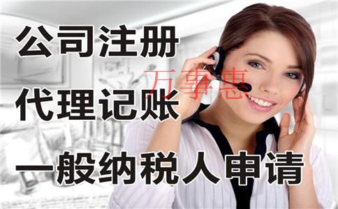 深圳營(yíng)業(yè)執(zhí)照辦理要滿足什么程序 深圳營(yíng)業(yè)執(zhí)照辦理要滿足什么程序