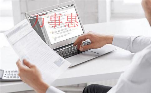 廣東深圳市營業(yè)執(zhí)照辦理流程有哪些2021 廣東深圳市營業(yè)執(zhí)照辦理流程有哪些2021