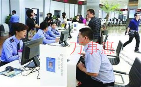 深圳醫(yī)療公司注冊有哪些需要哪些程序 深圳醫(yī)療公司注冊有哪些需要哪些程序