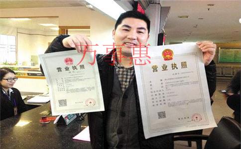 深圳醫(yī)療公司注冊有哪些手續(xù)是什么 深圳醫(yī)療公司注冊有哪些手續(xù)是什么