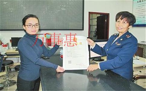 廣東深圳市醫(yī)療公司注冊有哪些手續(xù)包括哪些 廣東深圳市醫(yī)療公司注冊有哪些手續(xù)包括哪些