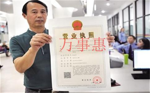廣東深圳醫(yī)療公司注冊有哪些流程包括哪些2021 廣東深圳醫(yī)療公司注冊有哪些流程包括哪些2021