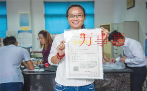 廣東深圳市醫(yī)療公司注冊有哪些有哪些流程 廣東深圳市醫(yī)療公司注冊有哪些有哪些流程