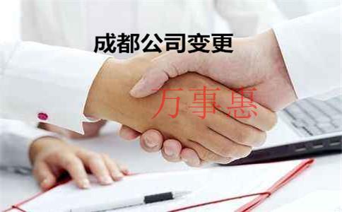 深圳醫(yī)療公司注冊(cè)有哪些程序包括哪些 深圳醫(yī)療公司注冊(cè)有哪些程序包括哪些