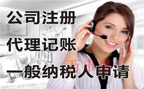 2021廣東深圳醫(yī)療公司注冊有哪些手續(xù)是什么 2021廣東深圳醫(yī)療公司注冊有哪些手續(xù)是什么