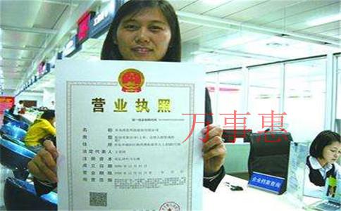 深圳醫(yī)療公司注冊有哪些流程是什么2021 深圳醫(yī)療公司注冊有哪些流程是什么2021