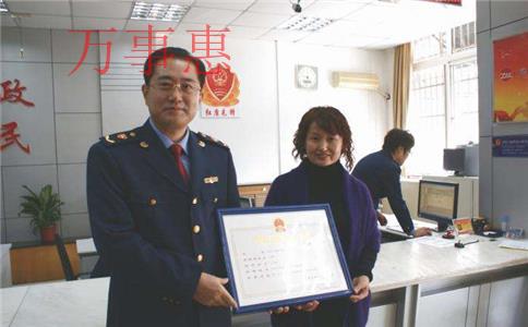 醫(yī)療公司注冊(cè)有哪些滿(mǎn)足手續(xù)有哪些 醫(yī)療公司注冊(cè)有哪些滿(mǎn)足手續(xù)有哪些