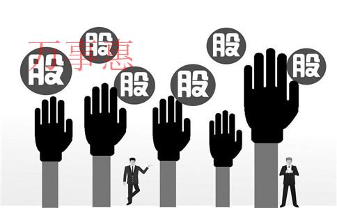醫(yī)療公司注冊包含哪些流程 醫(yī)療公司注冊包含哪些流程