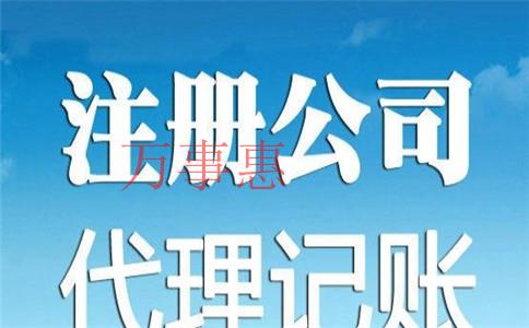 小茶館如何辦營(yíng)業(yè)執(zhí)照 小茶館如何辦營(yíng)業(yè)執(zhí)照