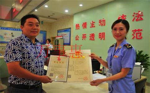 廣東深圳營業(yè)執(zhí)照辦理有什么程序 廣東深圳營業(yè)執(zhí)照辦理有什么程序