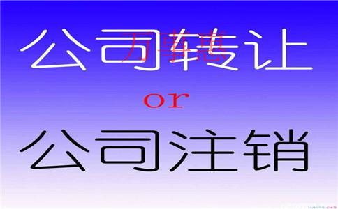 2021廣東深圳營業(yè)執(zhí)照辦理手續(xù)是什么 2021廣東深圳營業(yè)執(zhí)照辦理手續(xù)是什么