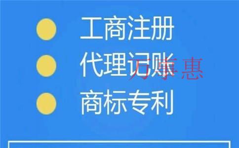 2021廣東深圳市醫(yī)療公司注冊有哪些滿足程序有哪些 2021廣東深圳市醫(yī)療公司注冊有哪些滿足程序有哪些