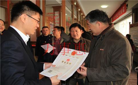 深圳市醫(yī)療公司注冊(cè)有哪些滿(mǎn)足程序有哪些 深圳市醫(yī)療公司注冊(cè)有哪些滿(mǎn)足程序有哪些