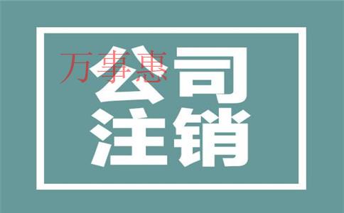 廣東深圳市營(yíng)業(yè)執(zhí)照辦理流程有哪些 廣東深圳市營(yíng)業(yè)執(zhí)照辦理流程有哪些