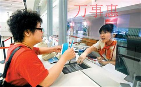2021廣東深圳營業(yè)執(zhí)照辦理需要滿足的程序有哪些 2021廣東深圳營業(yè)執(zhí)照辦理需要滿足的程序有哪些