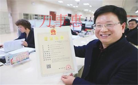 2021深圳市營業(yè)執(zhí)照辦理需要滿足的流程是怎樣規(guī)定的 2021深圳市營業(yè)執(zhí)照辦理需要滿足的流程是怎樣規(guī)定的
