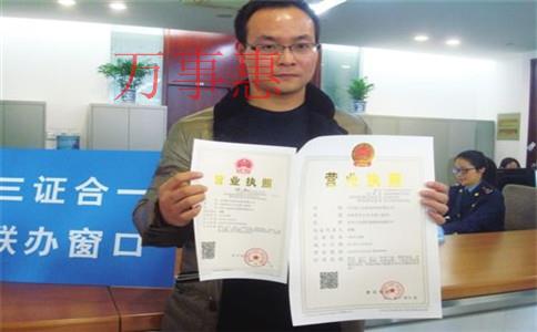 2021深圳市醫(yī)療公司注冊有哪些有哪些手續(xù) 2021深圳市醫(yī)療公司注冊有哪些有哪些手續(xù)