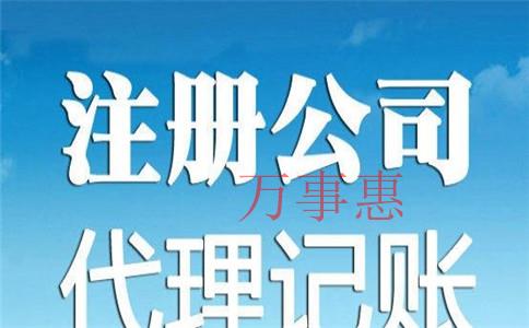 2021深圳營業(yè)執(zhí)照辦理流程包括什么 2021深圳營業(yè)執(zhí)照辦理流程包括什么