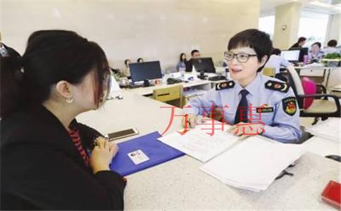 深圳營業(yè)執(zhí)照辦理要滿足什么流程2021 深圳營業(yè)執(zhí)照辦理要滿足什么流程2021