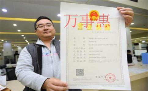 2021深圳醫(yī)療公司注冊(cè)有哪些手續(xù)包含哪些 2021深圳醫(yī)療公司注冊(cè)有哪些手續(xù)包含哪些