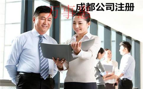 深圳醫(yī)療公司注冊(cè)有哪些流程包含哪些2021 深圳醫(yī)療公司注冊(cè)有哪些流程包含哪些2021