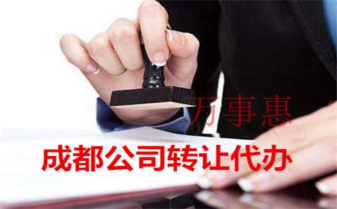 深圳醫(yī)療公司注冊(cè)有哪些程序包括什么2021 深圳醫(yī)療公司注冊(cè)有哪些程序包括什么2021