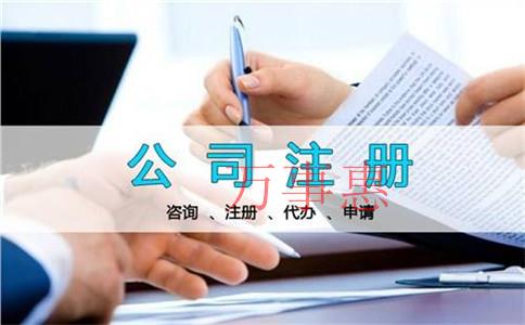 快遞網(wǎng)點(diǎn)營(yíng)業(yè)執(zhí)照怎么辦理 快遞網(wǎng)點(diǎn)營(yíng)業(yè)執(zhí)照怎么辦理